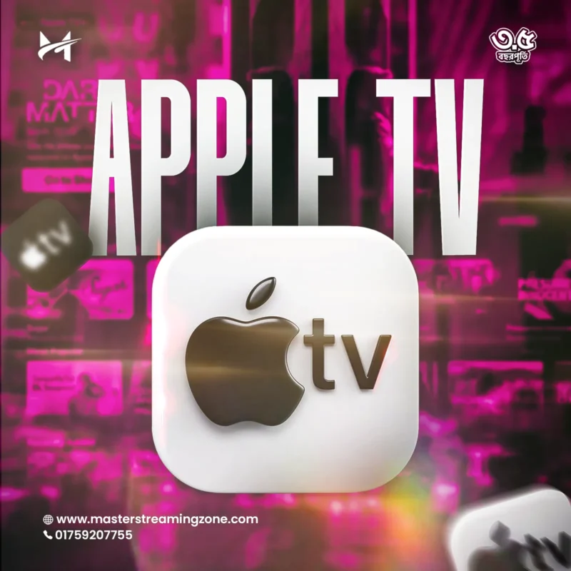 Apple Tv