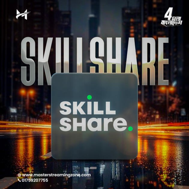 SkillShare Premium